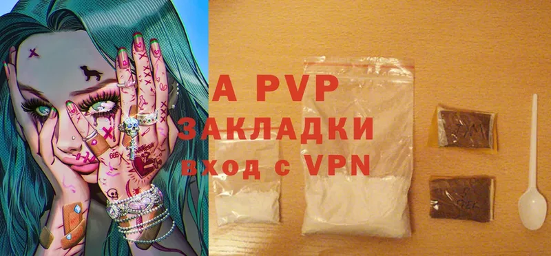 mega зеркало  Котово  A PVP Соль 